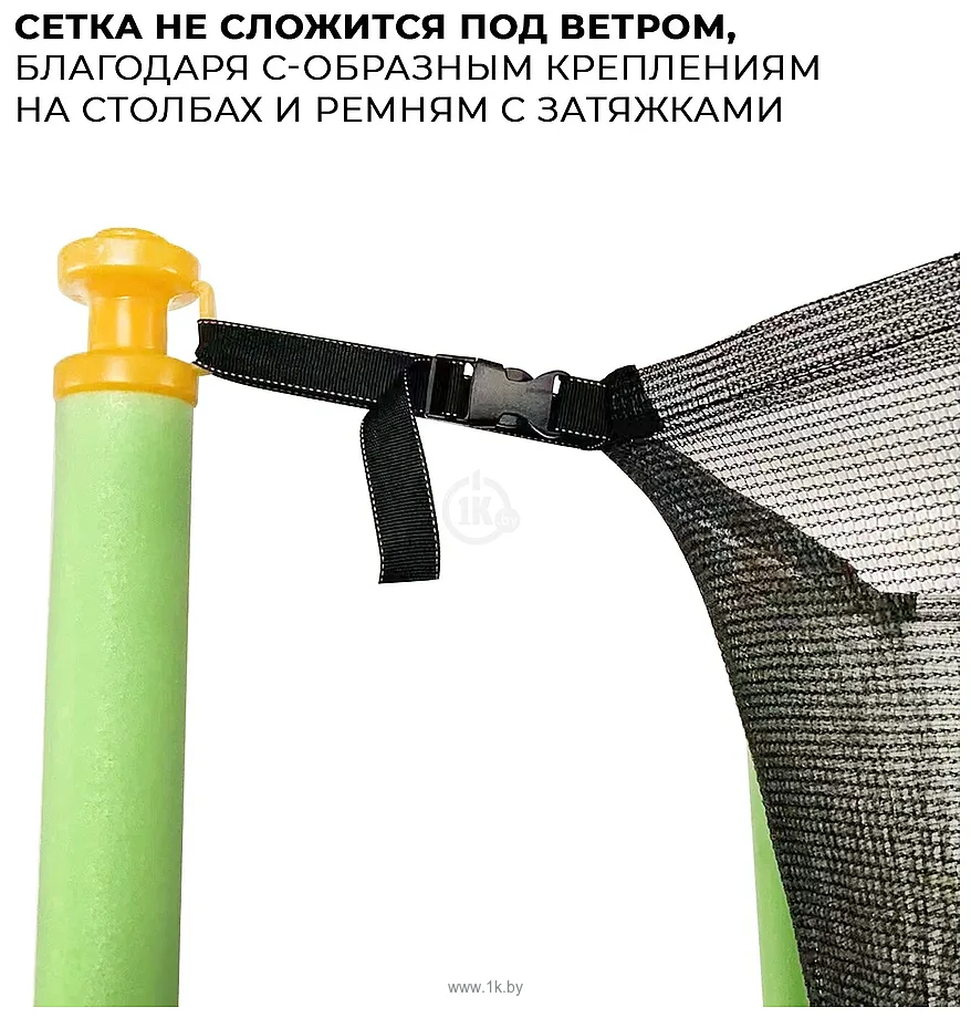 Фотографии GetActive Jump 6FT с внутренней сеткой (J6) Фотографии GetActive Jump 6FT с внутренней сеткой (J6)