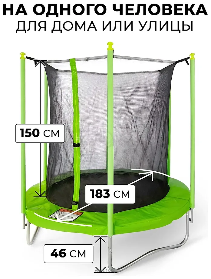 Фотографии GetActive Jump 6FT с внутренней сеткой (J6) Фотографии GetActive Jump 6FT с внутренней сеткой (J6)