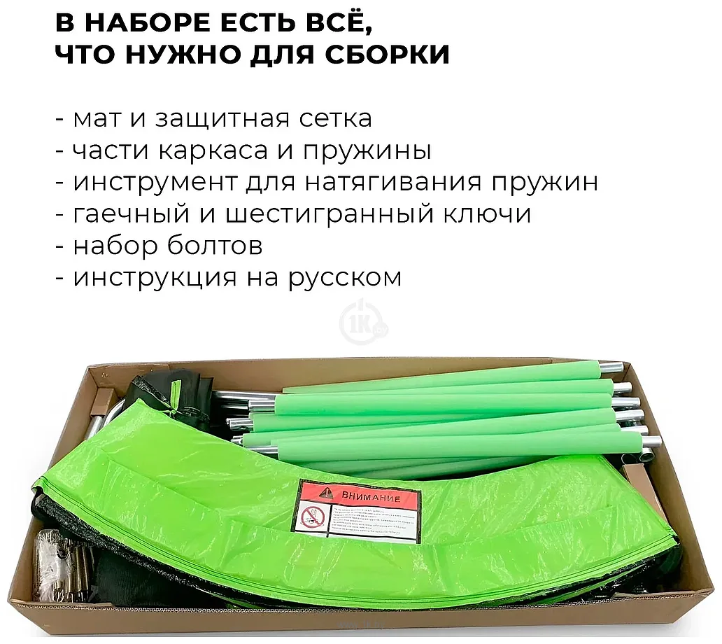 Фотографии GetActive Jump 6FT с внутренней сеткой (J6) Фотографии GetActive Jump 6FT с внутренней сеткой (J6)