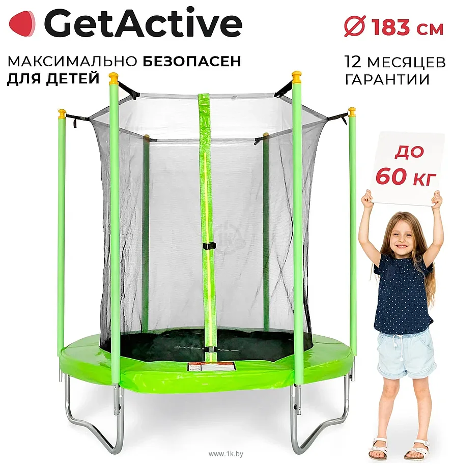 Фотографии GetActive Jump 6FT с внутренней сеткой (J6) Фотографии GetActive Jump 6FT с внутренней сеткой (J6)