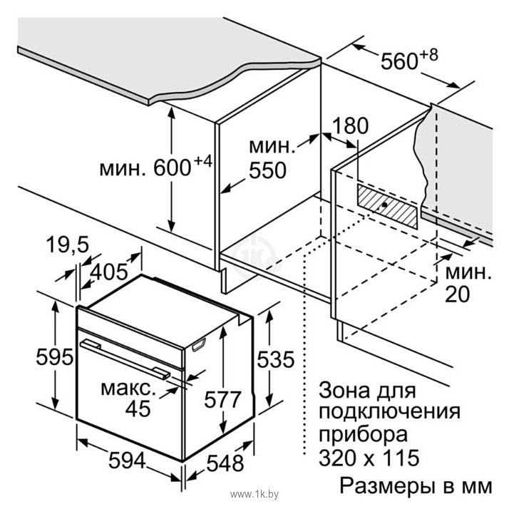 Фотографии Bosch HBG676ES6