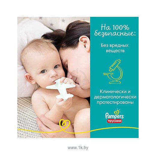 Фотографии Pampers Pants 7 (17+ кг), 80 шт