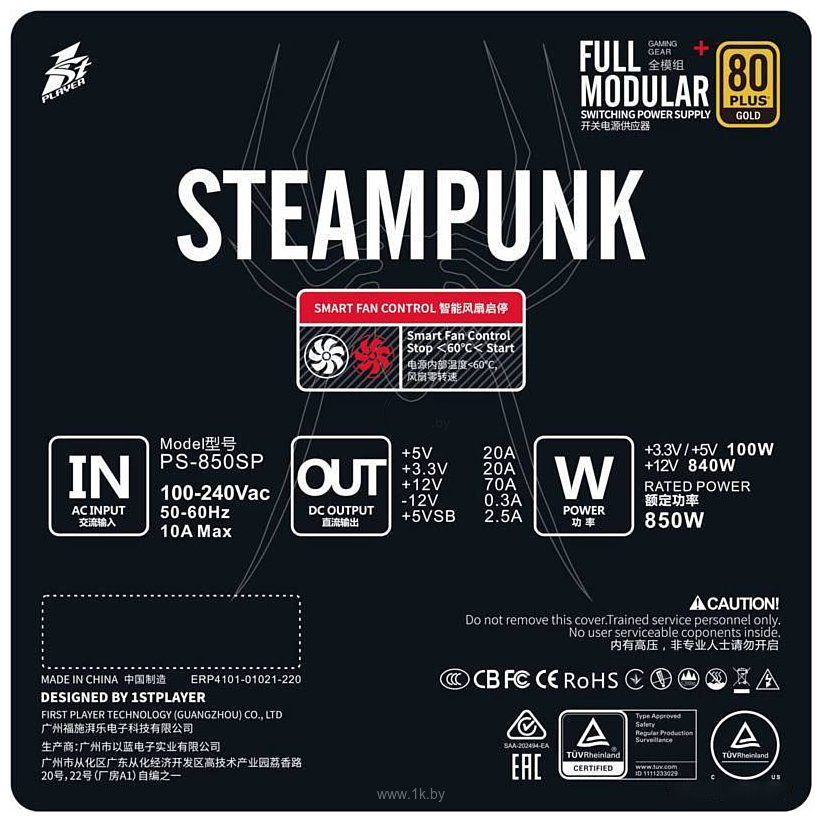 Фотографии 1stPlayer Steampunk SP 7.5 PS-750SP