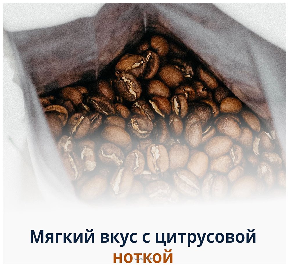 Фотографии DeLonghi Signature Espresso Blend зерновой 250 г