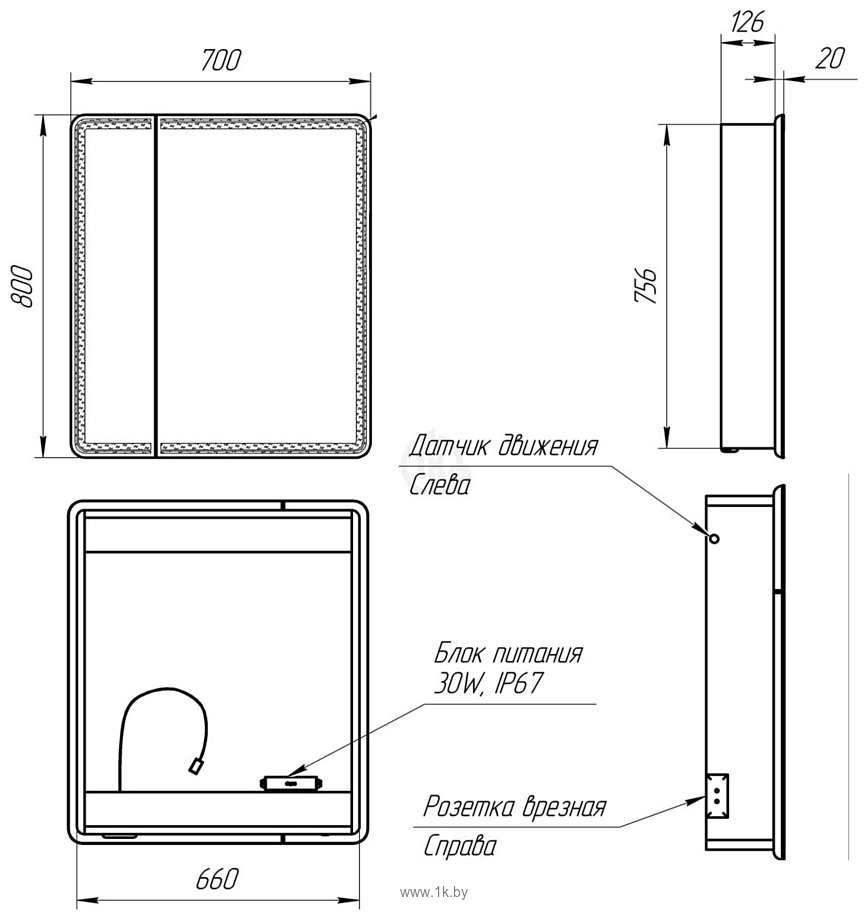 Фотографии Lemark  Element 70x80 LM70ZS-E (белый)