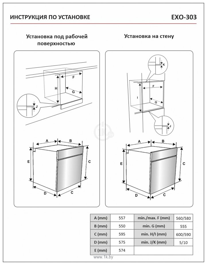 Фотографии Exiteq EXO-303 + PL640STG-E/A