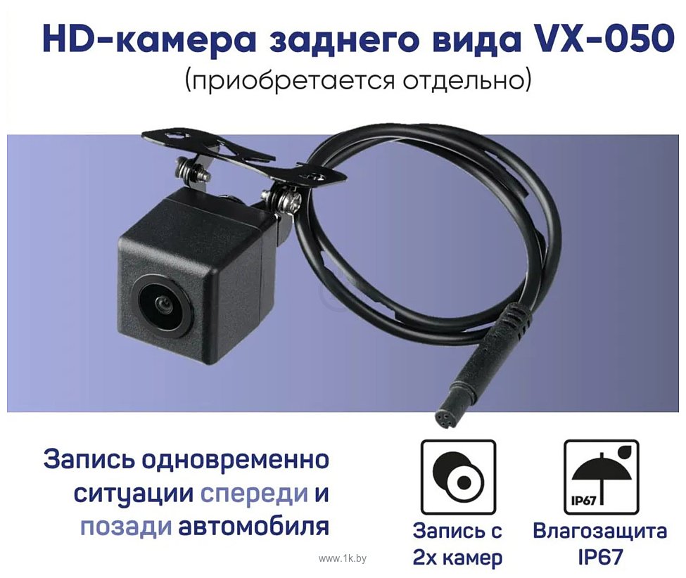 Фотографии Intego VX-1500SW