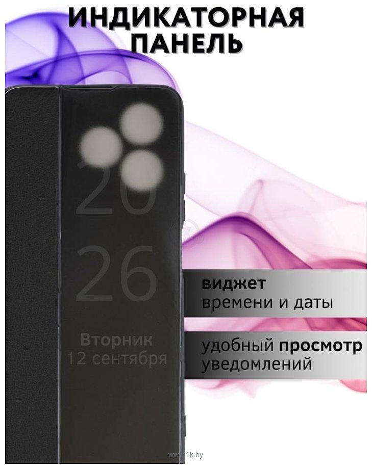 Фотографии Bingo Smart для REALME C51/C53/Narzo N53 (черный)