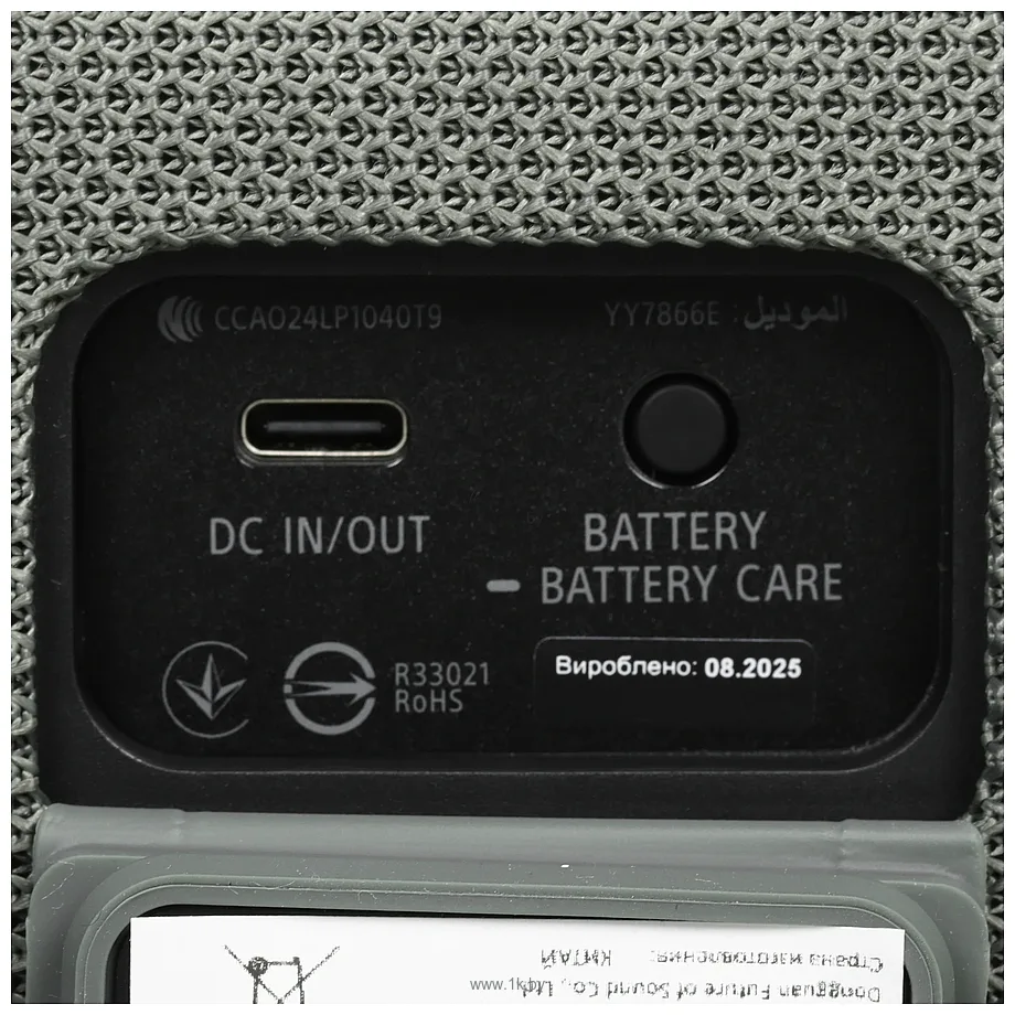 Фотографии Sony ULT Field 3 