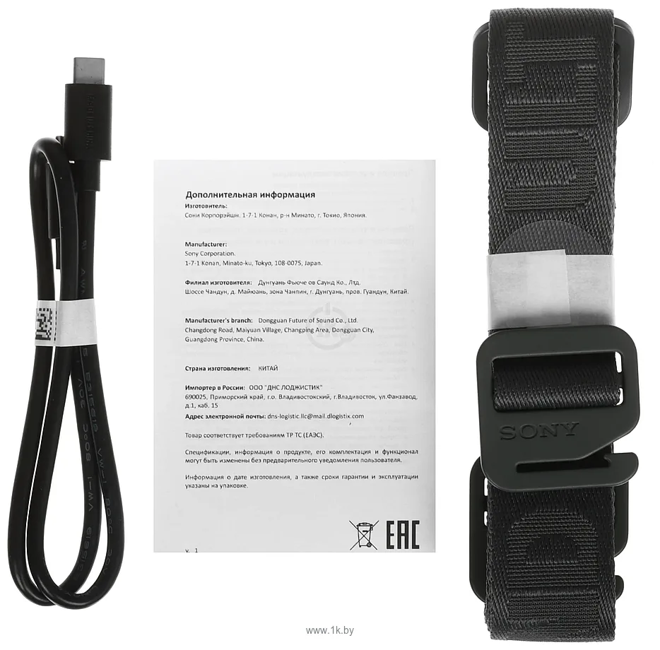 Фотографии Sony ULT Field 3 