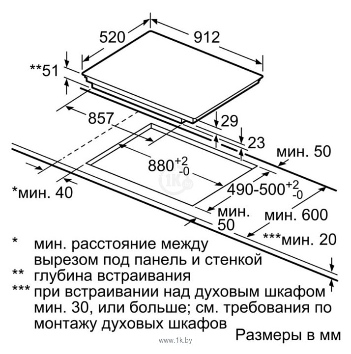 Фотографии Siemens EX975KXX1E