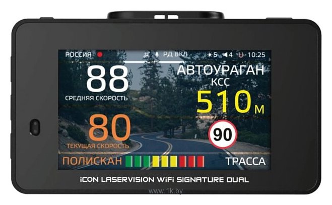 Фотографии iBOX iCON LaserVision WiFi Signature Dual + камера заднего вида