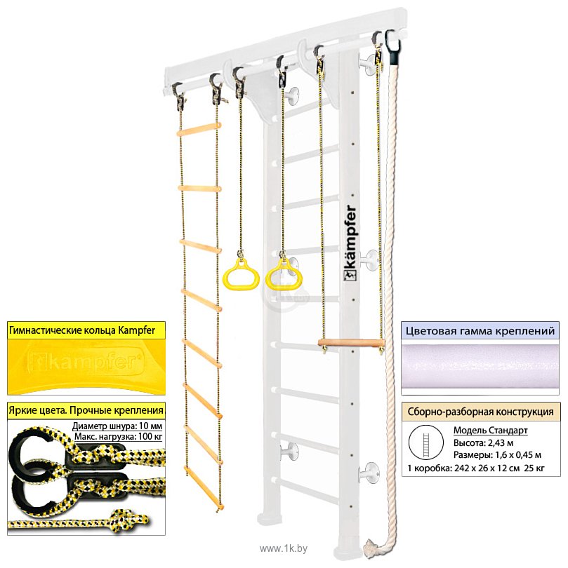 Фотографии Kampfer Wooden Ladder Wall (стандарт, жемчужный/белый)
