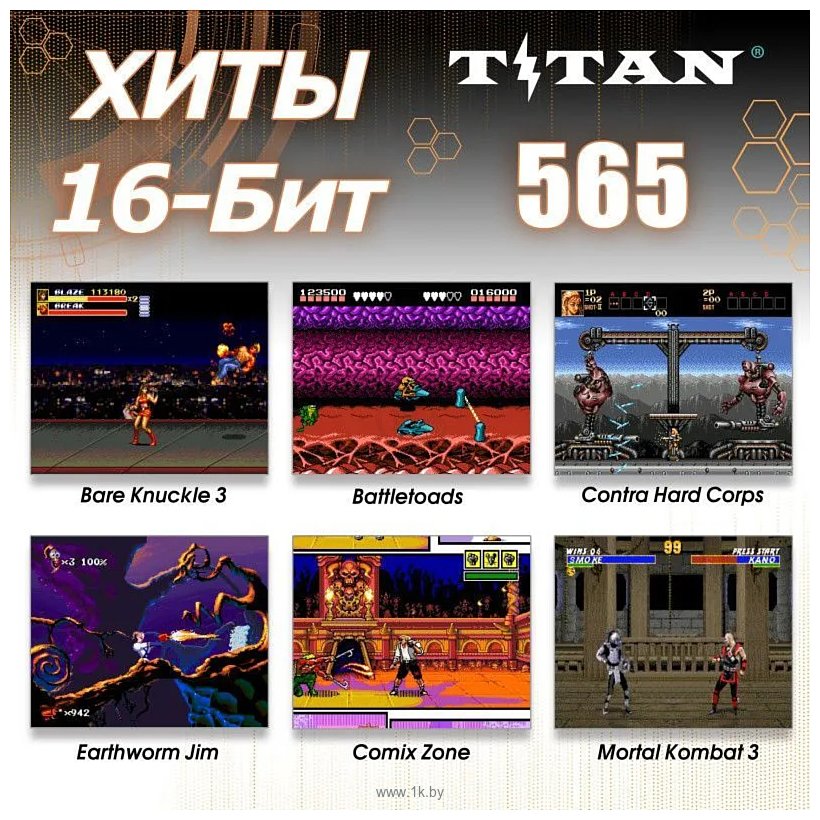 Фотографии SEGA Magistr Titan (565 игр)