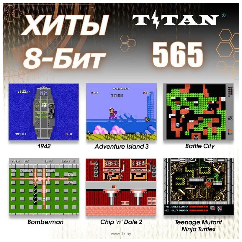 Фотографии SEGA Magistr Titan (565 игр)