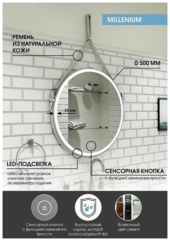 Фотографии Континент  Millenium White Led D 50 (белый)