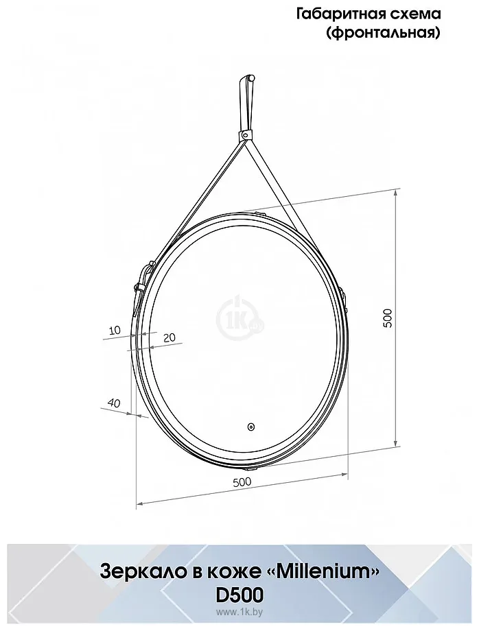 Фотографии Континент  Millenium White Led D 50 (белый)