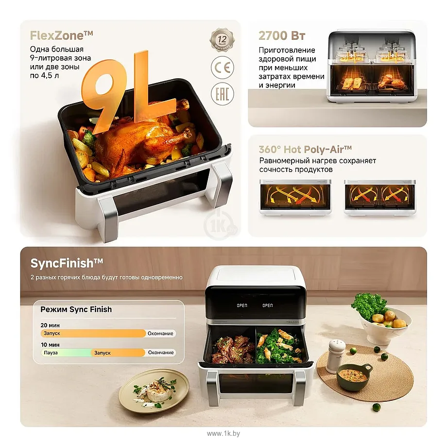 Фотографии Trouver Air Fryer FD20 Pro AF-5518ATB (белый) Фотографии Trouver Air Fryer FD20 Pro AF-5518ATB (белый)