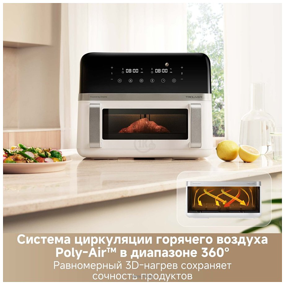 Фотографии Trouver Air Fryer FD20 Pro AF-5518ATB (белый)