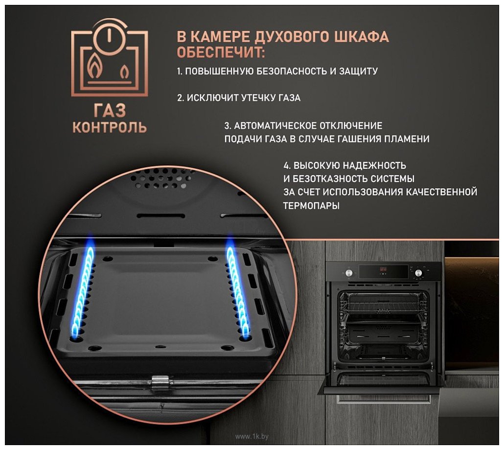 Фотографии Weissgauff WGO 706 D Black Glass