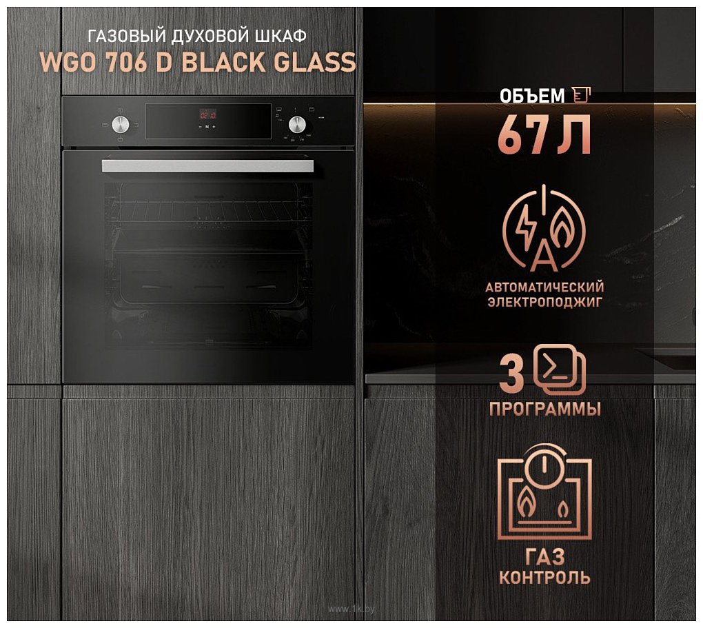 Фотографии Weissgauff WGO 706 D Black Glass