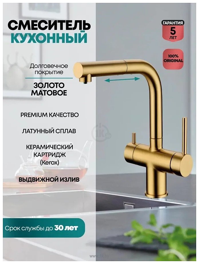 Фотографии Grocenberg GB4097 (золото матовый) Фотографии Grocenberg GB4097 (золото матовый)