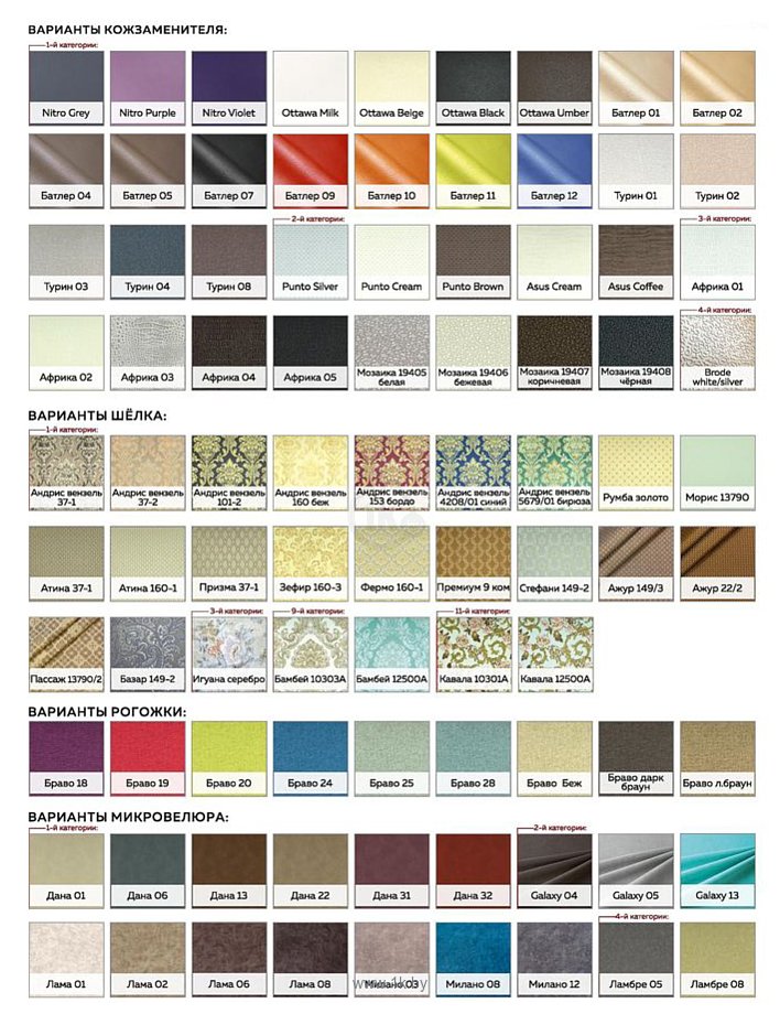 Фотографии Аврора Тулон с мягким сиденьем