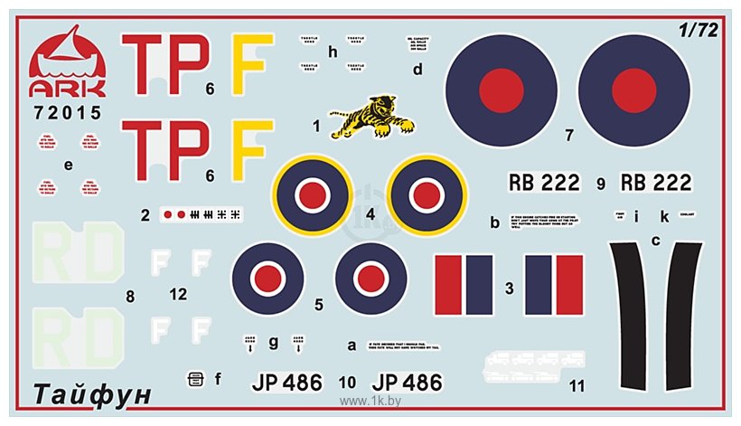 Фотографии ARK models AK 72015 Английский истребитель танков Хоукер «Тайфун» Mk.IB