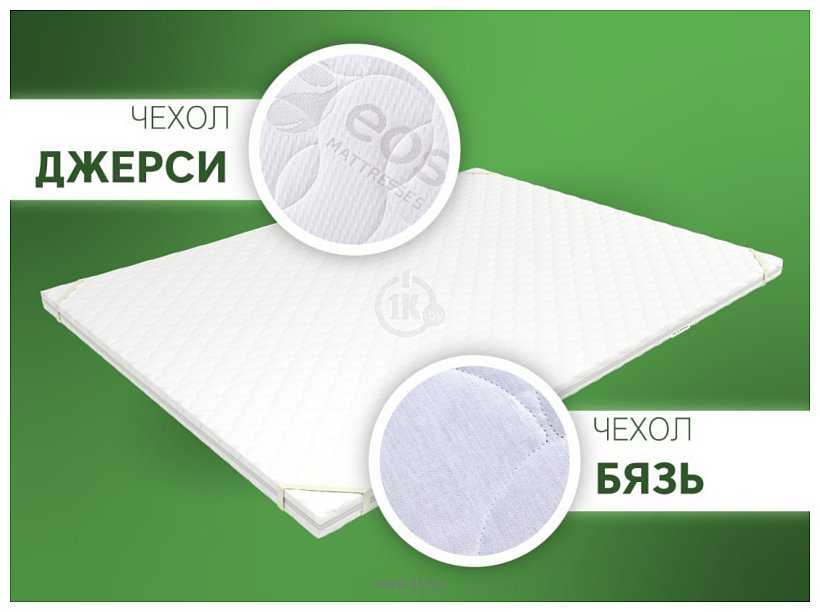 Фотографии ЭОС Топп 9 100x186 (трикотаж)