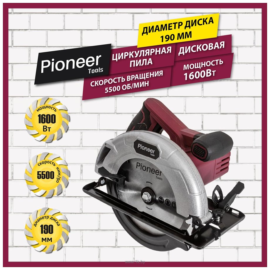 Фотографии Pioneer Tools EDS-1600-190-01