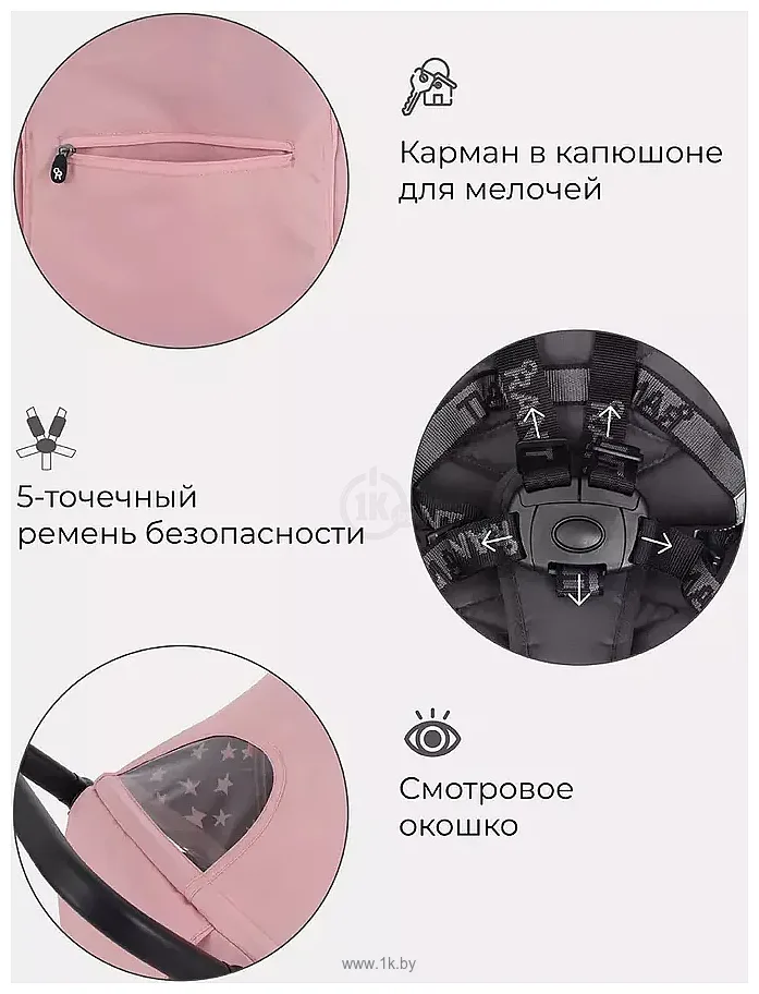 Фотографии Rant Vega Star