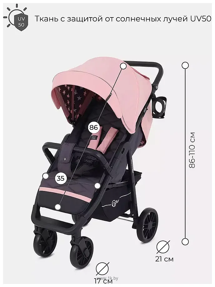 Фотографии Rant Vega Star