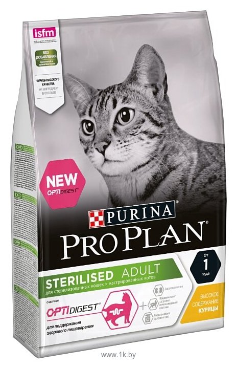 Фотографии Purina Pro Plan (3 кг) Sterilised feline rich in Chicken dry
