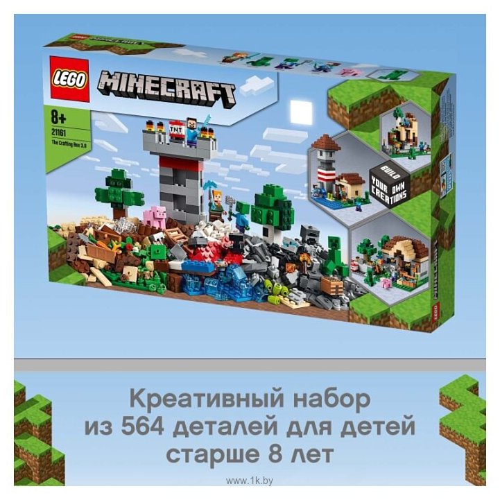 Фотографии LEGO Minecraft 21161 Набор для творчества 3.0