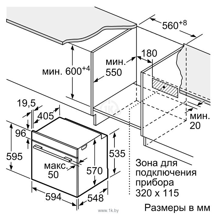 Фотографии Bosch HBG578FB6R