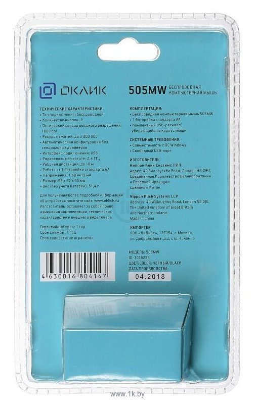 Фотографии OKLICK 505MW