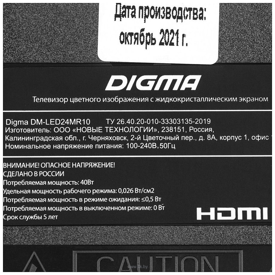 Фотографии Digma DM-LED24MR10