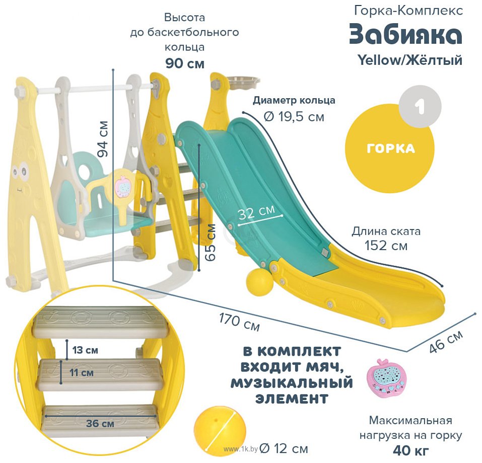 Фотографии Pituso Забияка YYS815 (желтый)