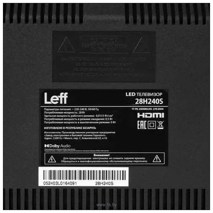 Фотографии Leff 28H240S