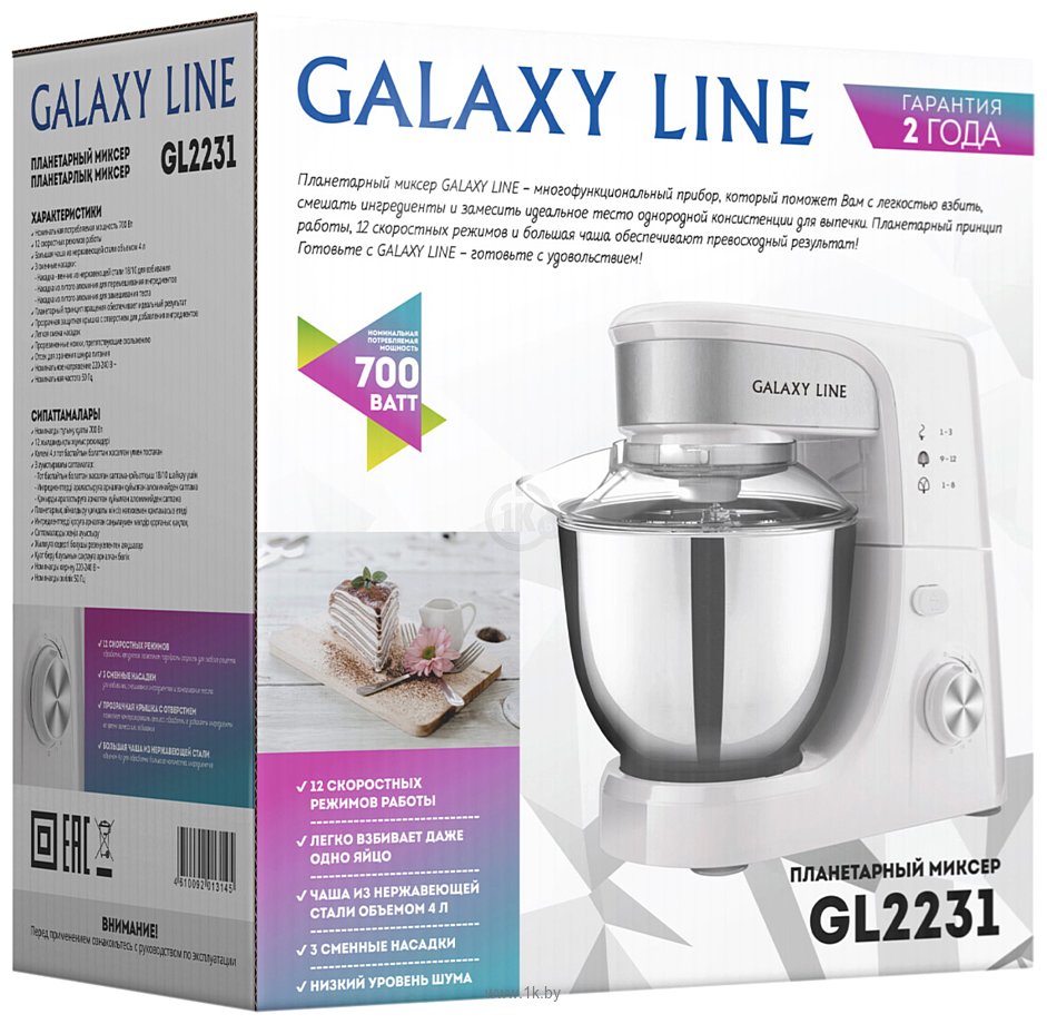 Фотографии Galaxy GL2231 (белый)