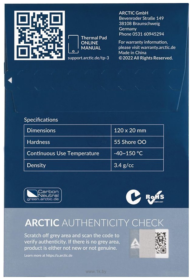 Фотографии Arctic TP-3 ACTPD00056A (120x20x1 мм, 4 шт)