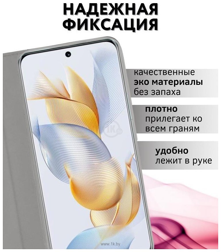 Фотографии Bingo Book для INFINIX Hot 40i (серый)