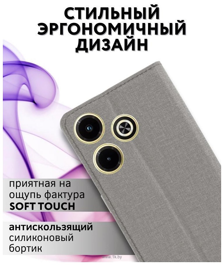 Фотографии Bingo Book для INFINIX Hot 40i (серый)