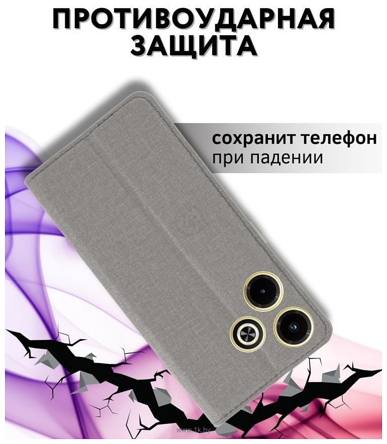 Фотографии Bingo Book для INFINIX Hot 40i (серый)