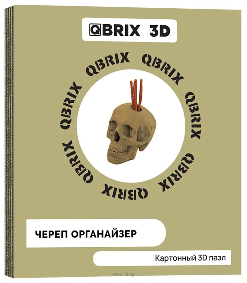 Фотографии QBRIX Череп-органайзер 3D 20004