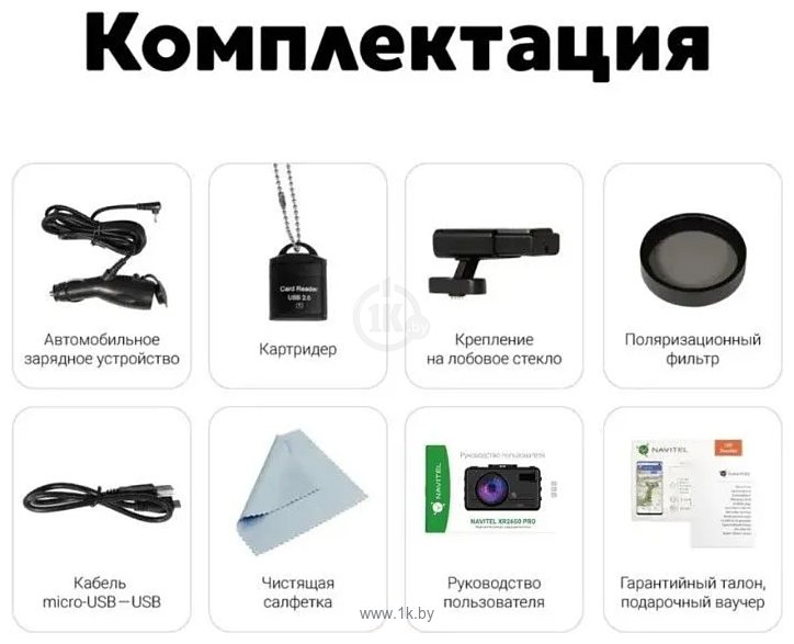 Фотографии NAVITEL XR2650 PRO