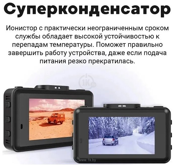 Фотографии NAVITEL XR2650 PRO