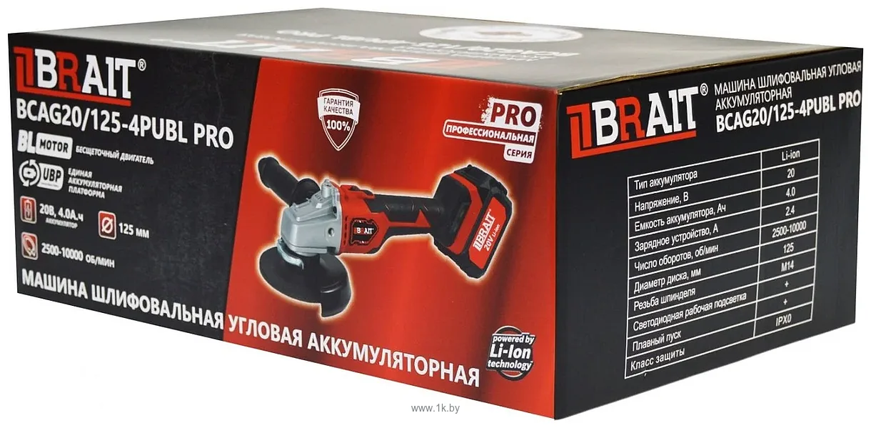 Фотографии BRAIT BCAG20/125-4PUBL PRO (с 1-им АКБ)