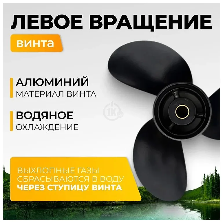 Фотографии BarrakuDA HD9.8FHS
