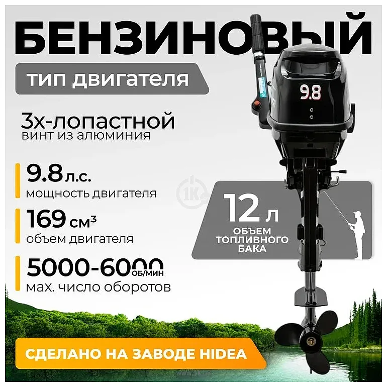 Фотографии BarrakuDA HD9.8FHS